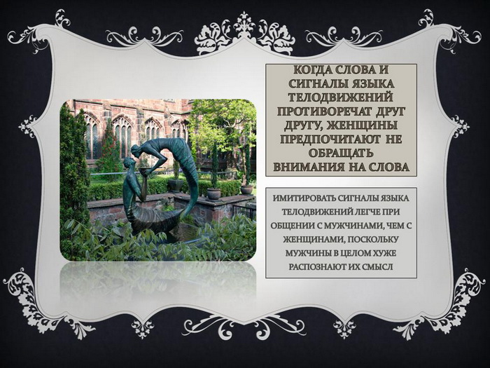 слайд 6