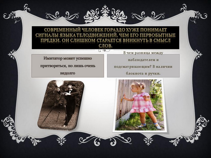 слайд 7
