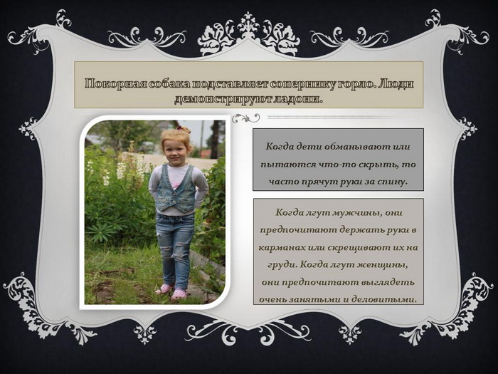 слайд 9