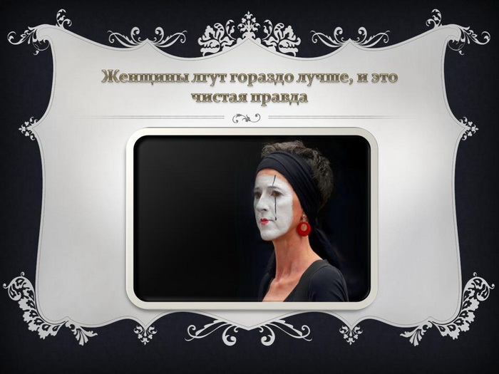 слайд 17